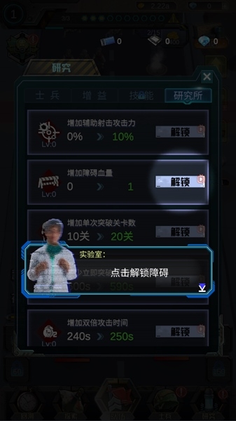 末日黎明无限金币版