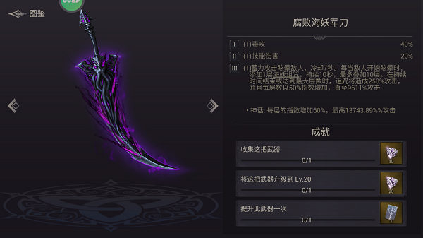 暗影猎手失落的世界