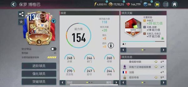 FC足球世界泰服