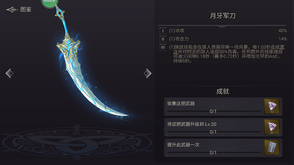 暗影猎手失落的世界