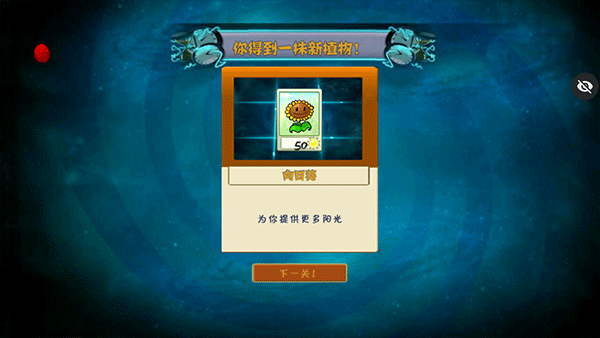 pvz末日版