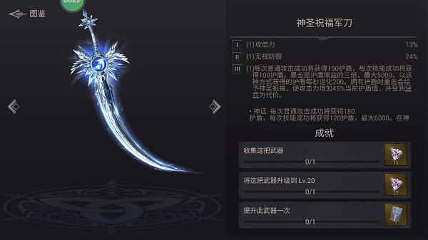 暗影猎手失落的世界