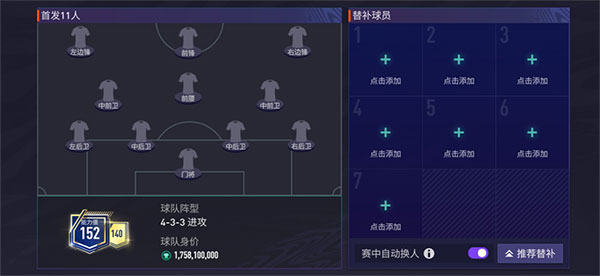 FC足球世界泰服