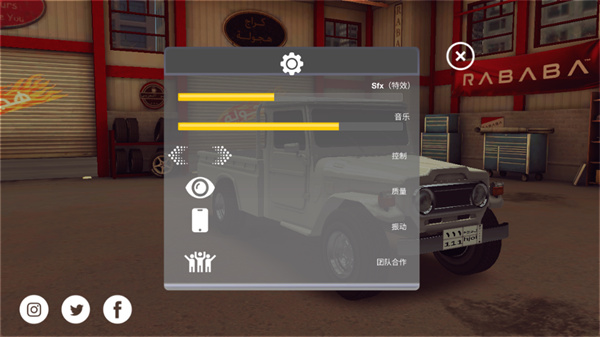 阿拉伯漂移最新版本