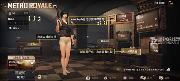 pubgmobile国际服3.9