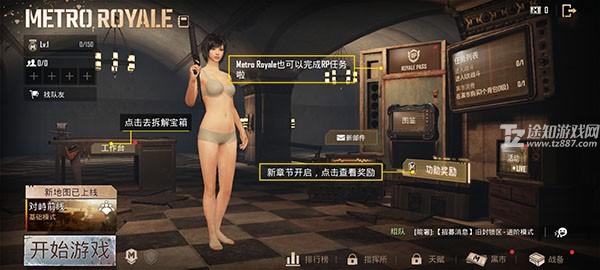 pubgmobile国际服3.9