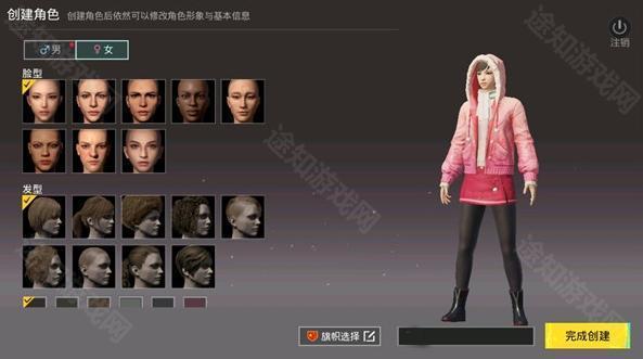 pubgmobile国际服3.9