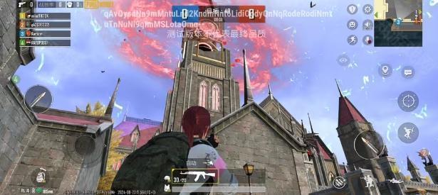 pubgmobile国际服3.9