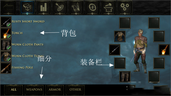 阿瓦隆炉之火中文版