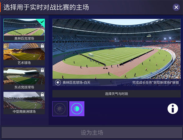 FC足球世界泰服