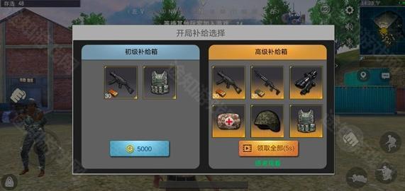 pubgmobile国际服3.9