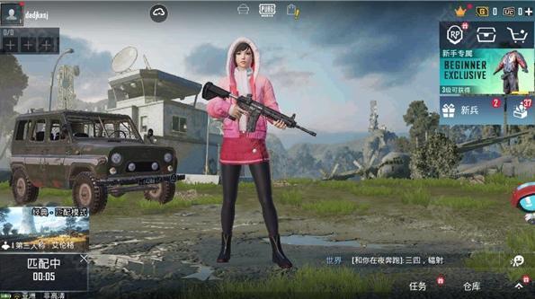 pubgmobile国际服3.9