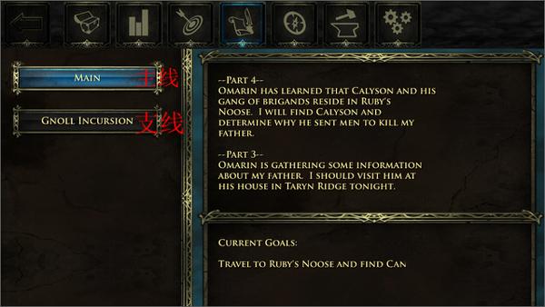 阿瓦隆炉之火中文版