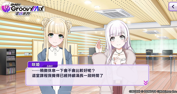 D4DJ Groovy Mix电音派对