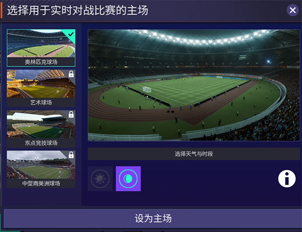 FC足球世界泰服