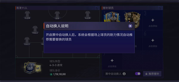 FC足球世界泰服